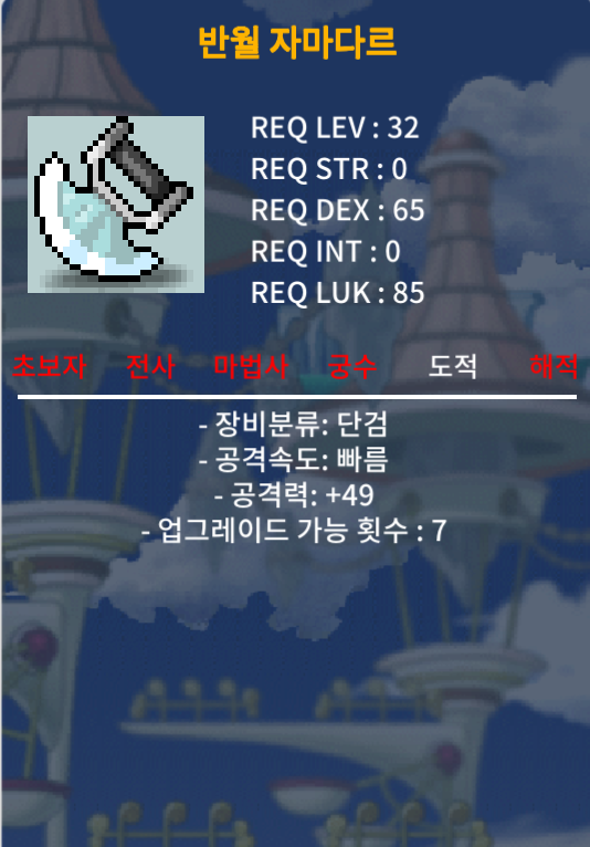 공49 2상 반월 자마다르 25에 ㅍㅍㅍㅍ / 25 / 공49 2상 / 톡주세여!! https://open.kakao.com/o/sVh3bp1f
