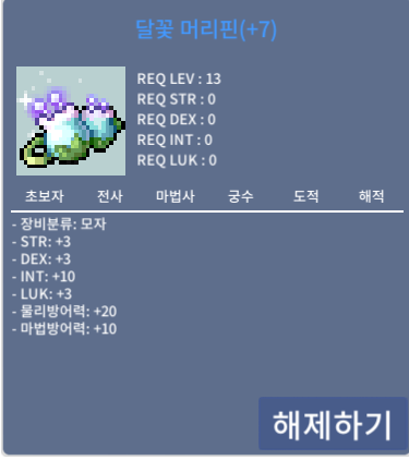 인떡머리핀 팝니다 / 1200 / https://open.kakao.com/o/sNgxCiUf