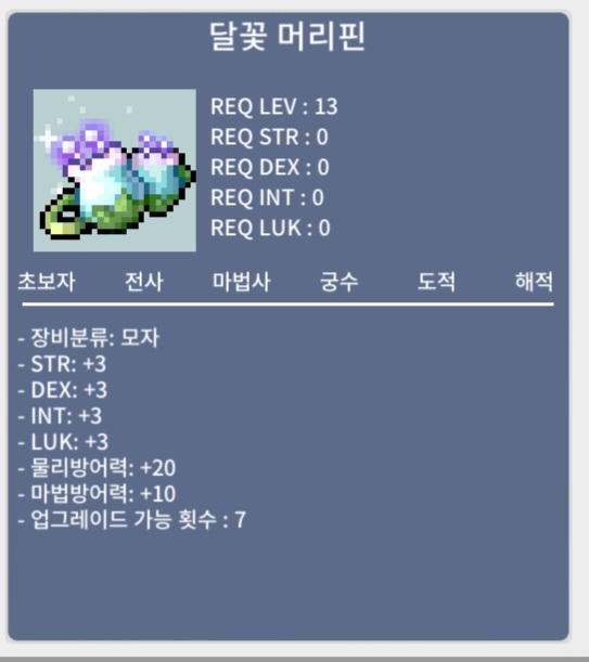 노작 달꽃머리핀 / 200만원 / https://open.kakao.com/o/gLquTkWf