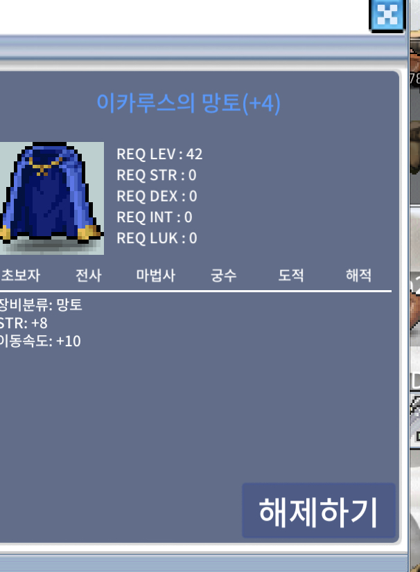 힘8이카 / 4100 / https://open.kakao.com/o/g0erpD0f