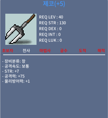 제코 공5작 900 / 900