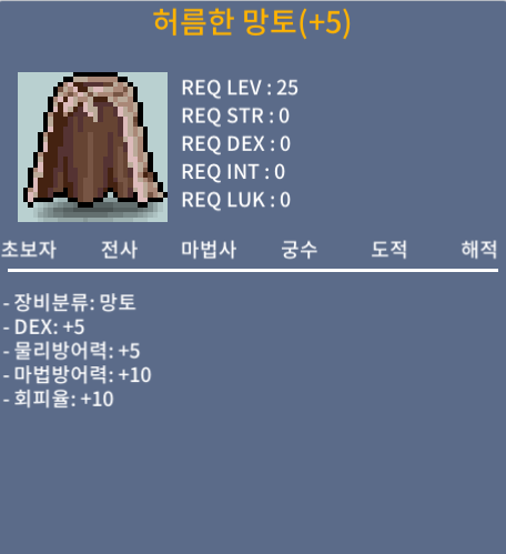 덱떡 허망 팔아요 / 400만원 / 채팅주세요