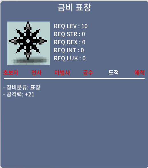 금비 / 300 / 300 / 금 / https://open.kakao.com/o/sR1actUf