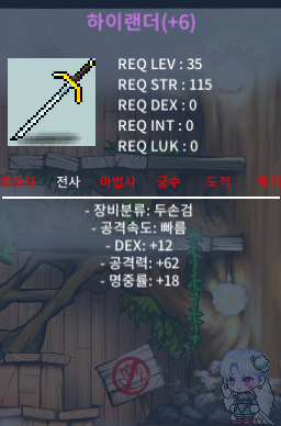 하이랜더 6명작 / 덱12, 공62, 명18 / 800만 / https://open.kakao.com/o/sJEHRbUf / 800