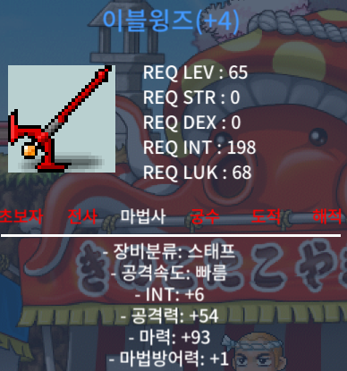 65제 이블윙즈 합마99 750만에 판매합니다 / 750 / https://open.kakao.com/o/gWZtMj1f