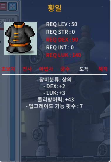 황일 덱2 럭3 / 20만 / 2개 / https://open.kakao.com/o/sigjYRYf