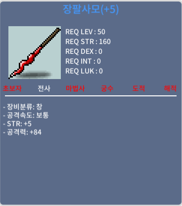 5공작 장팔사모 1000 팔아요 , https://open.kakao.com/o/sPnmibUf / 1000 / https://open.kakao.com/o/sPnmibUf