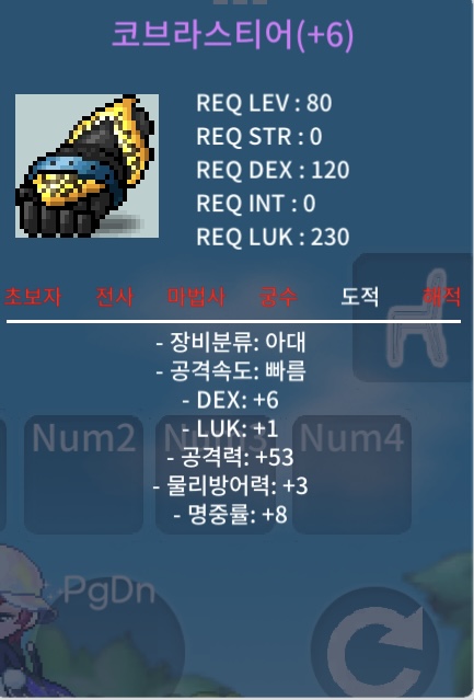 53 코브라 5800 / 5800 / 급처요 / https://open.kakao.com/o/s1XgbC3f