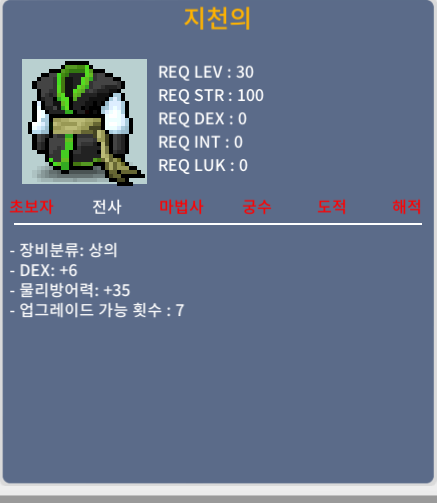 지천의 30제상의팔아여 / 30만 / 덱6 / 채팅이나 https://open.kakao.com/o/sY53JNWf