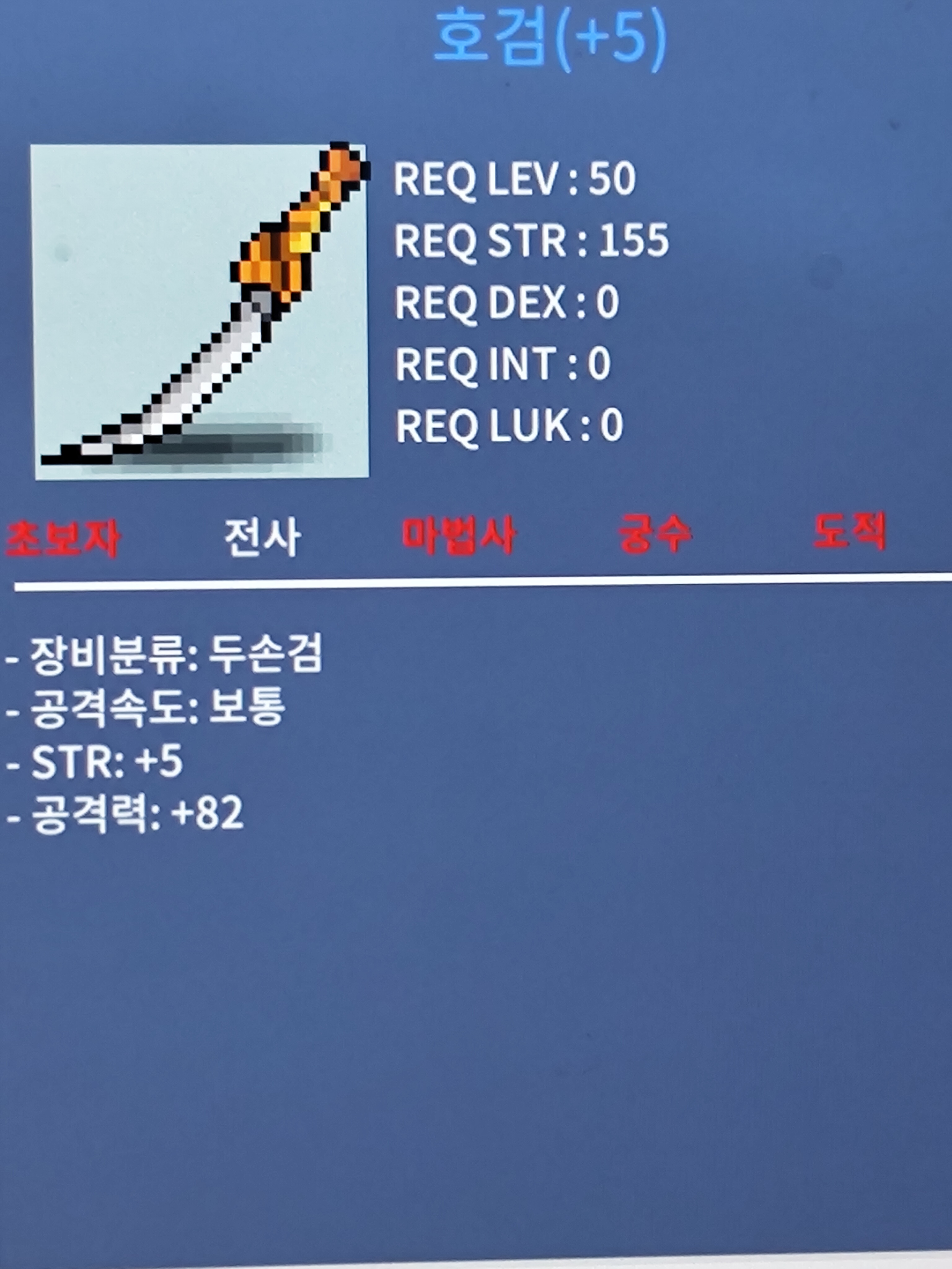 호검 / 780 / 공82 힘5 / https://open.kakao.com/o/sVzb5oOc