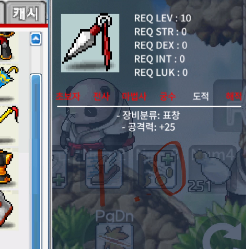 뇌전 1.0 ㅍㅍ//https://open.kakao.com/o/sYMQHX9f / 1.0