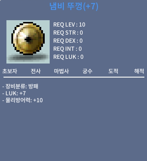 럭떡 냄뚜 팝니다 / 500 / https://open.kakao.com/o/sQyX9lWf