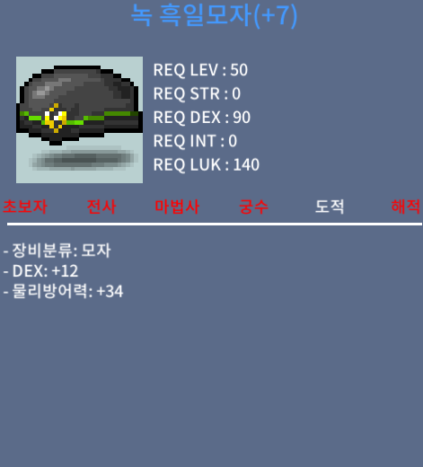 덱떡 50제 모자 팝니다 덱12 / 300만원 / 덱12 / https://open.kakao.com/o/sBQGRsYf