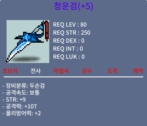 청운검 / 1.5 / 107 / https://open.kakao.com/o/sc2vMWSf