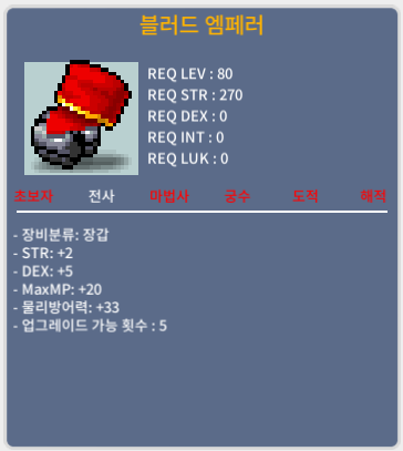 80제 합7장갑 힘2 덱5 / 150만 / https://open.kakao.com/o/skaOcqQf