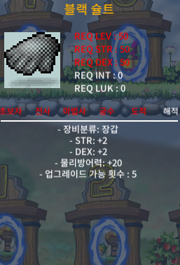 50제 합4 힘2덱2 블랙슐트 판매 / 40 / https://open.kakao.com/o/gou8FSZf