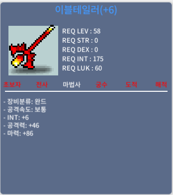 이블테일러 합마92 800만 급쳐 ㅍㅍㅍㅍㅍㅍㅍ / 8,000,000 / 010-9525-6924