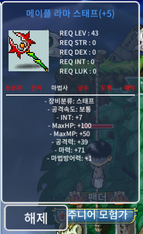 라마스태프 합마 78 팝니다 ^^ / 23000000 / https://open.kakao.com/o/skuZBIbg