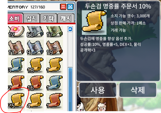 두명 10퍼 / 장당 3 / 25매 일괄 60 / https://open.kakao.com/o/sR6nms6f