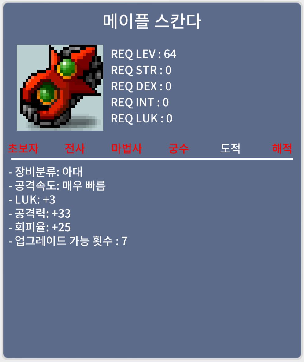 노작 스칸다 4000 ㅍㅍ https://open.kakao.com/o/s8fXvxUf / 40000000