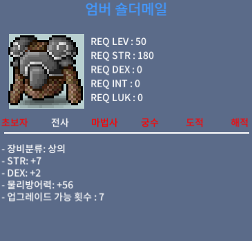 50제 상의 합9 (힘7,덱2) / 250 / 채팅