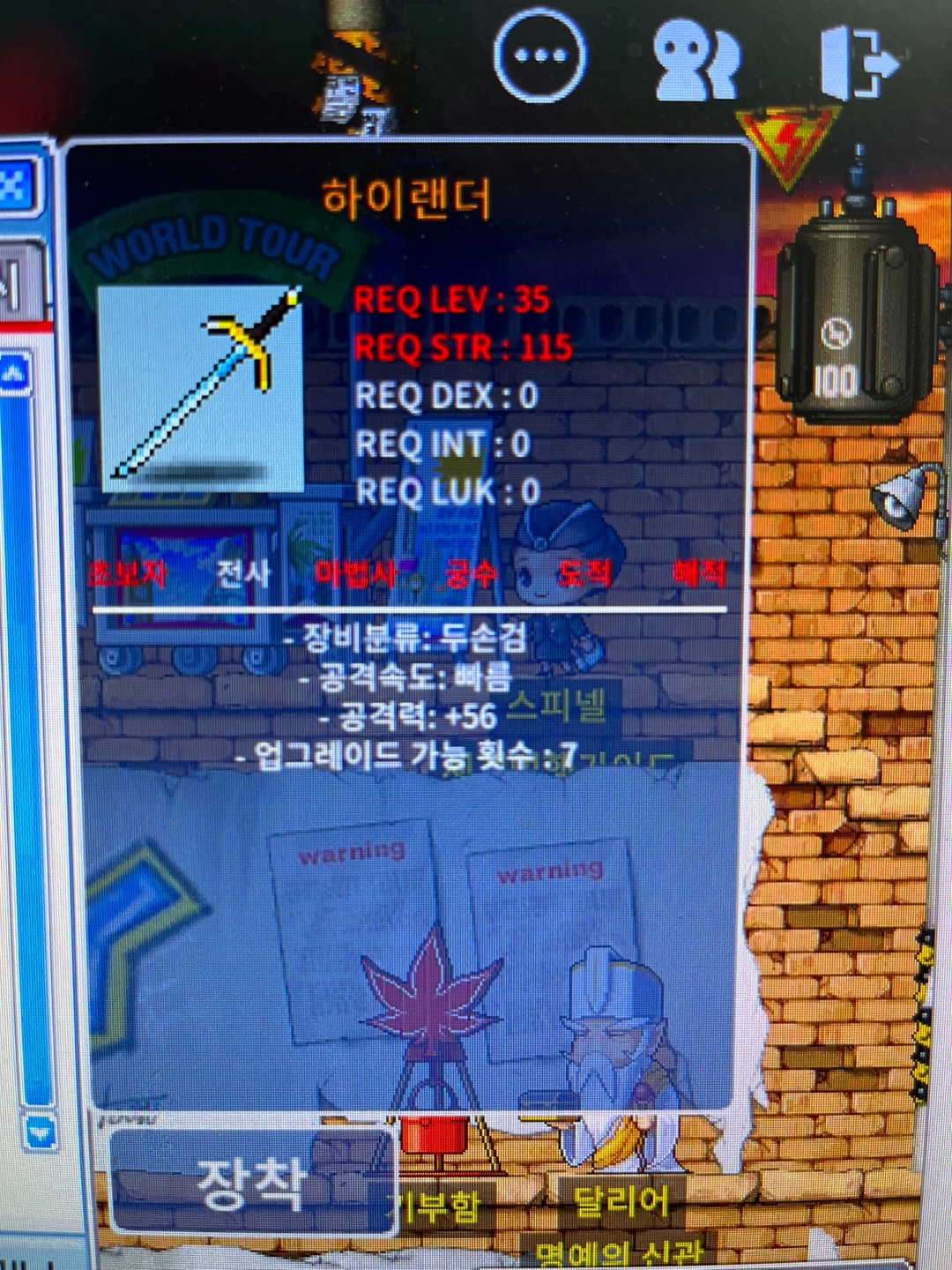 35제 (노작) 하이랜더 공 56 판매합니다. 60만 / 600,000 / 노작 / https://open.kakao.com/o/snUQq13f