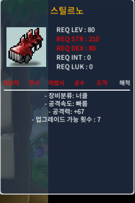 스틸르노 공67 1상옵 90 팝니다 / 90 / https://open.kakao.com/o/gTuOml2f / https://open.kakao.com/o/gTuOml2f