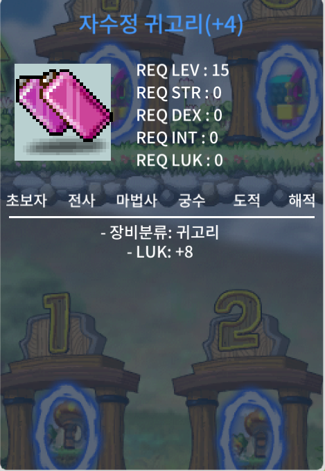 15제 럭8귀걸이 판매 / 800만 / https://open.kakao.com/o/sSYIwySf 카톡주세요