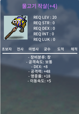 물고기작살 공48 덱8 명18 이속5 / 1000000 / 4작 / https://open.kakao.com/o/sAxKAvzb