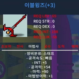(칼답) 합마 95 이블윙즈 팜 / 180만 / https://open.kakao.com/o/sbrTyl2f
