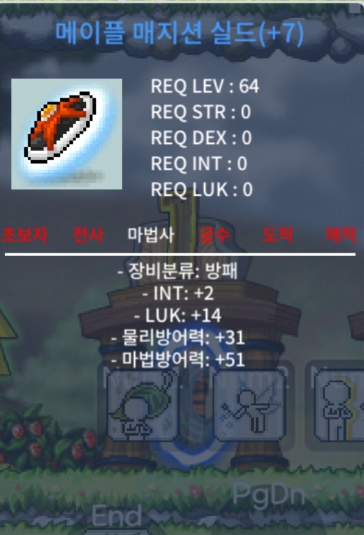 7작메메실 / 2000 / 2/14 / https://open.kakao.com/o/g0eteL2f