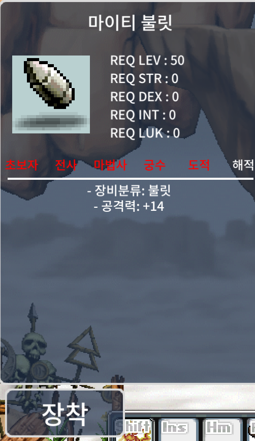 50제총알 마이티불릿 / 15만 팝니다 / https://open.kakao.com/o/sr92CBYf