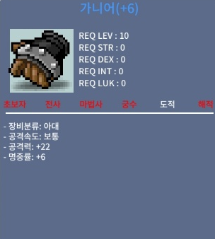 가니어 60퍼 6작 팝니다. 떡메바 섭스로 드려요 / 500 / https://open.kakao.com/o/sP1yEpTf