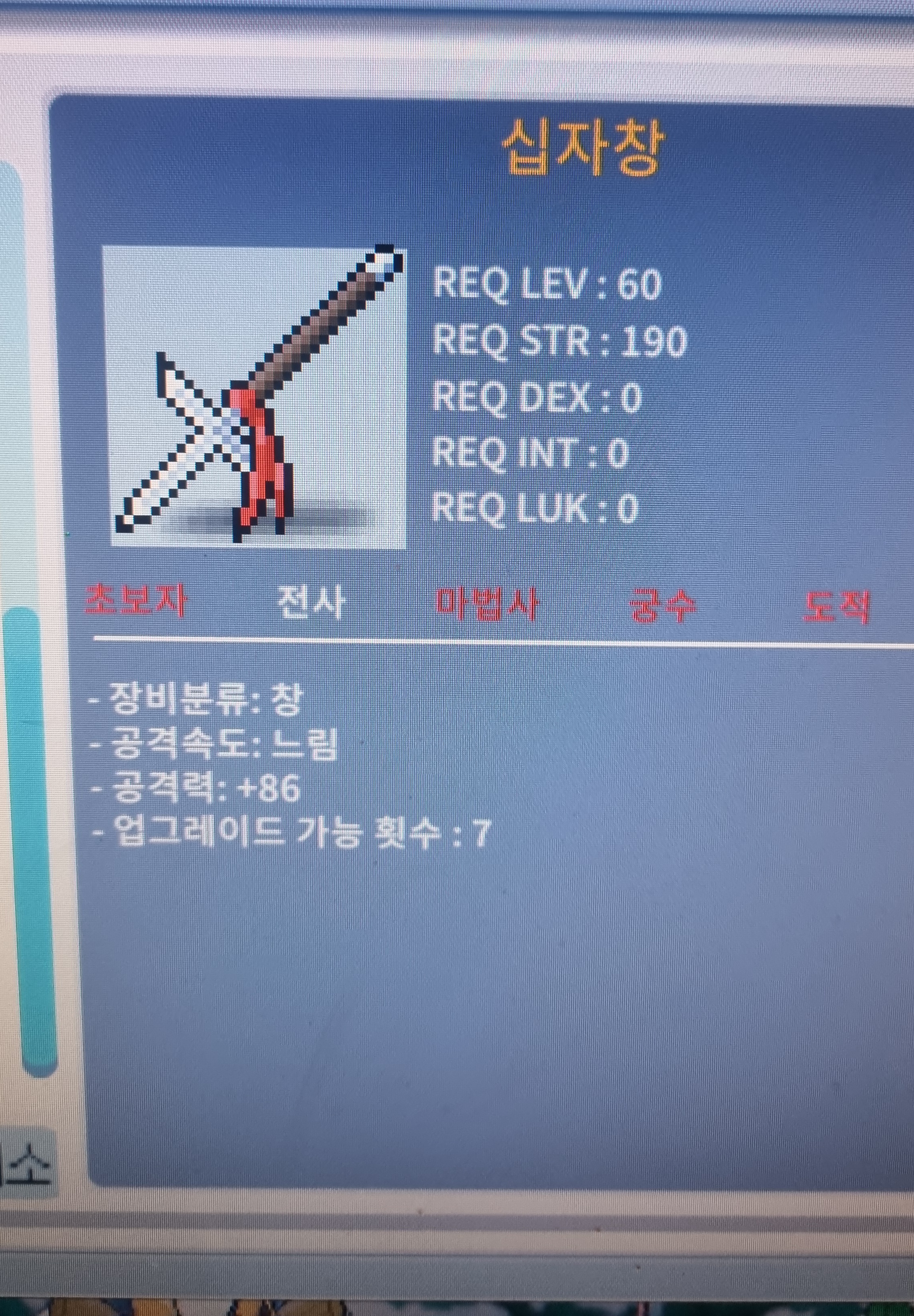 십자창 / 2900 / 노작4상 / https://open.kakao.com/o/sspqdvVb