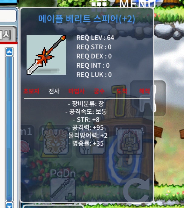공95 힘8 베리트 3500 팔아요 / 3500만