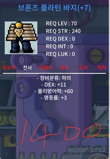 70제 브론즈플라틴바지 하민100떡작 1400팝니다 / 14.000.000 / https://open.kakao.com/o/sUkgryUf