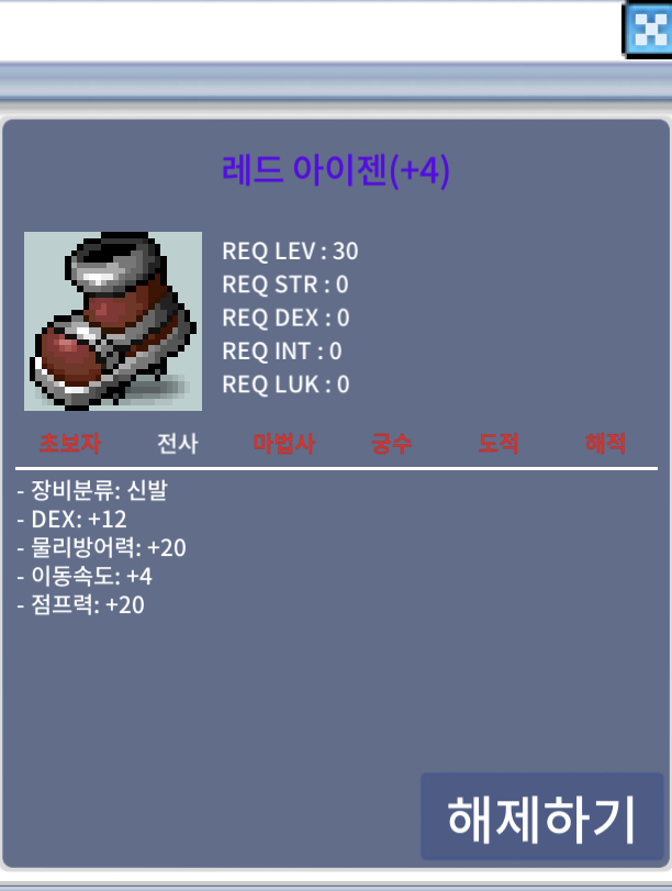 4작아이젠💛 / 1.8 / https://open.kakao.com/o/g0erpD0f / https://open.kakao.com/o/g0erpD0f