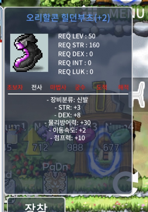 합11(힘3덱8)50제 전사신발 팜 / 600만 / https://open.kakao.com/o/sIuC6f5f