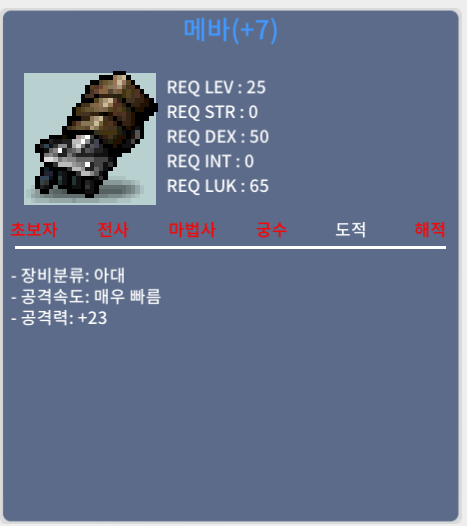떡메바 / 40 / 팔아요 / 채팅주세요