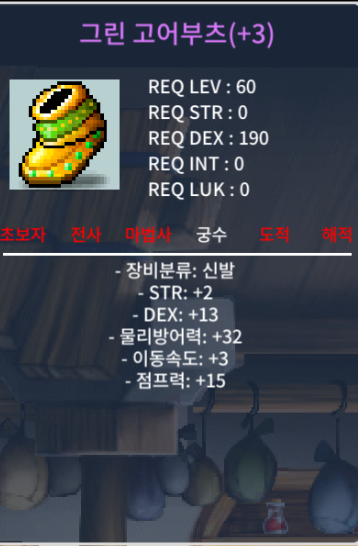 3작 60제 합15 신발 판매합니다. / 1억5천 / 신발 / https://open.kakao.com/o/slxO2VTf