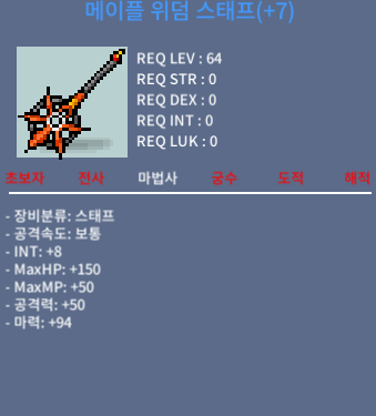 위덤 완작 합마102 / / 2.5억 / https://open.kakao.com/o/sAY4DiZf