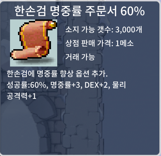 한검명 60퍼 장당 2만 15장 팝니다 / 20000 / https://open.kakao.com/o/se662Q6f