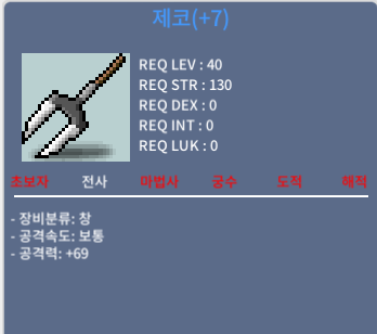 제코 / 40 / 공떡작 / https://open.kakao.com/o/sp8OOOXf