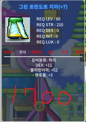 60제 합14 하의 / 1700 / 덱11명3 / https://open.kakao.com/o/sPeZxA2f