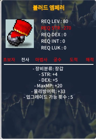 블러드엠페러 합9 / 1000만원 / https://open.kakao.com/o/sAnydg2f