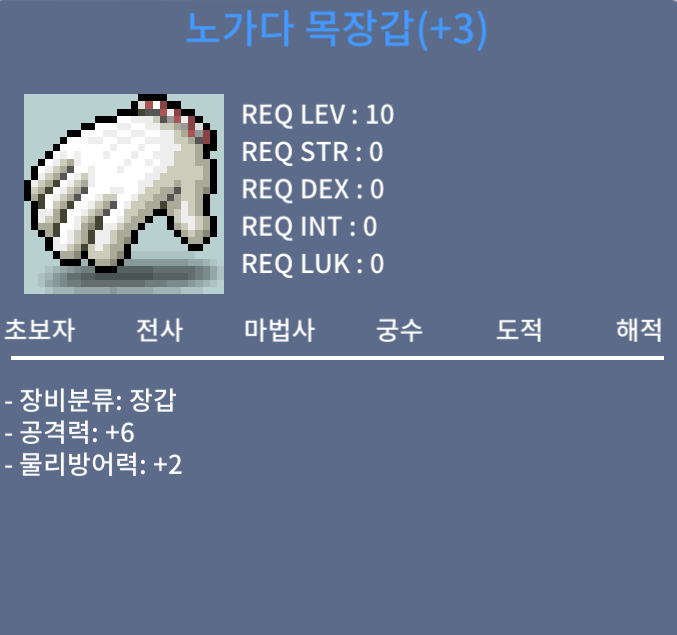 공6노목 팜 / 800 / 노가다 목장갑 / https://open.kakao.com/o/sPgYhZOf