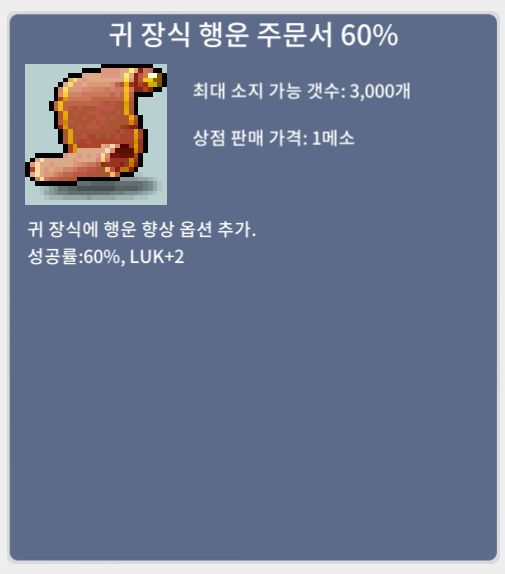 귀행 60퍼 / 5000만 / 1장 팔아요 / 5000만 / 귀행 60퍼 / 채팅 또는 카톡 주세요 / https://open.kakao.com/o/srkQmbUf