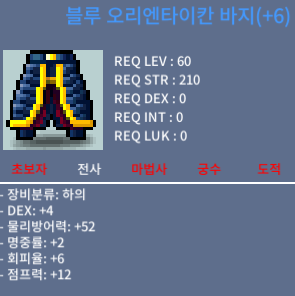 60제 하의 / 300만 / 합6 하점6작 / https://open.kakao.com/o/s7TVSTTf