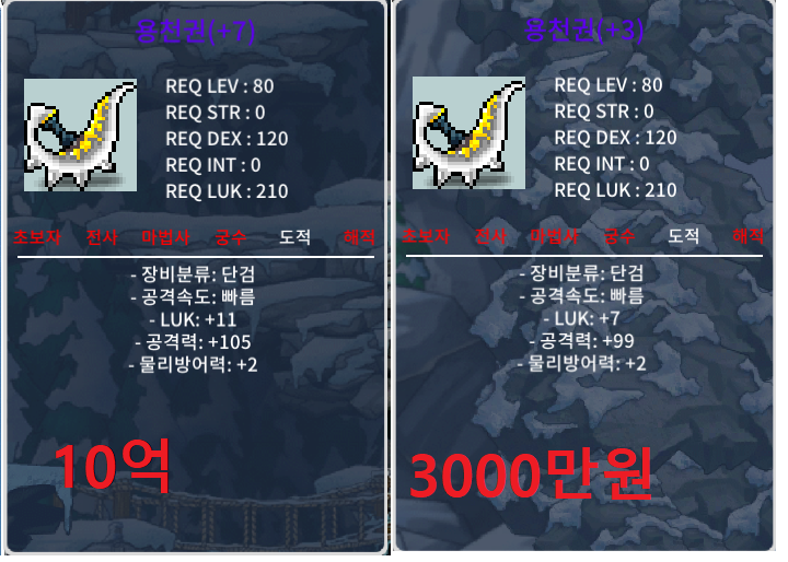 11/105용천권 10억 판매합니다 / 10억 / 99용천도있습니다 / https://open.kakao.com/o/spPtyDyc