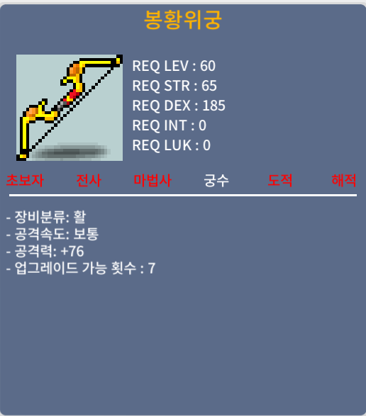 봉황위궁 / 50 / 1상옵 76 / 채팅